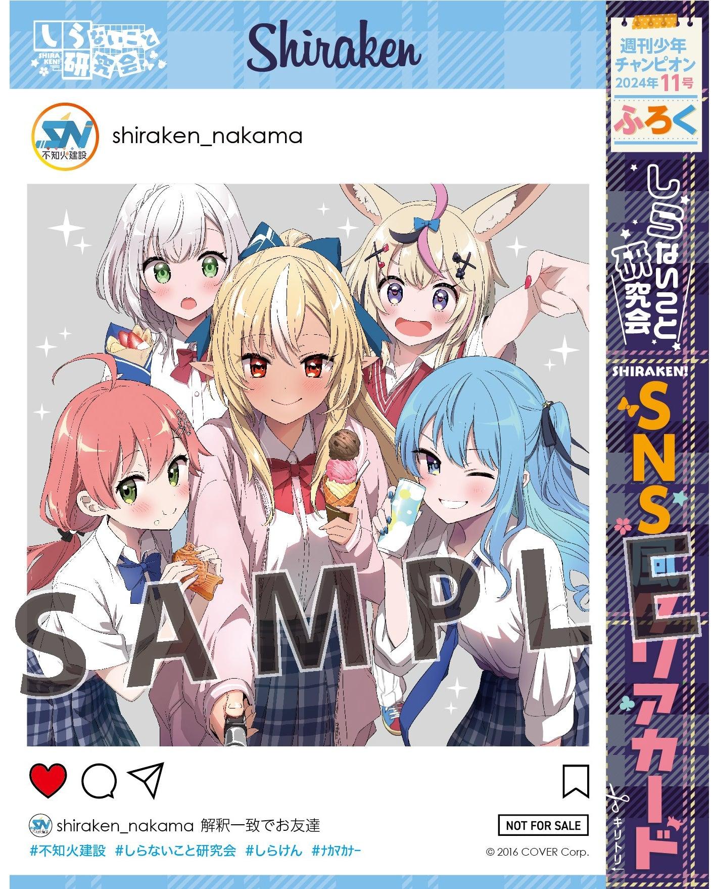 Weekly Shonen Champion 11 (2024) - TOUGEN ANKI