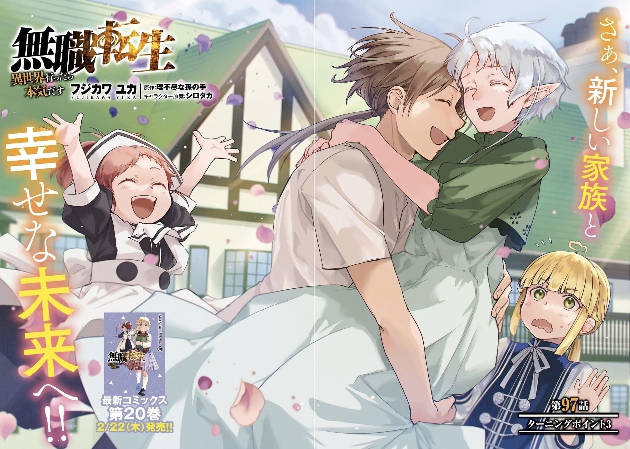 Monthly Comic Flapper #3 2024