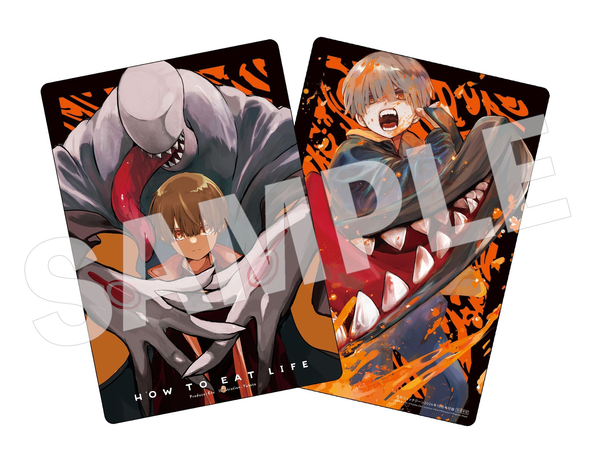 Comic Gene 10 (2024) - HOW TO EAT LIFE