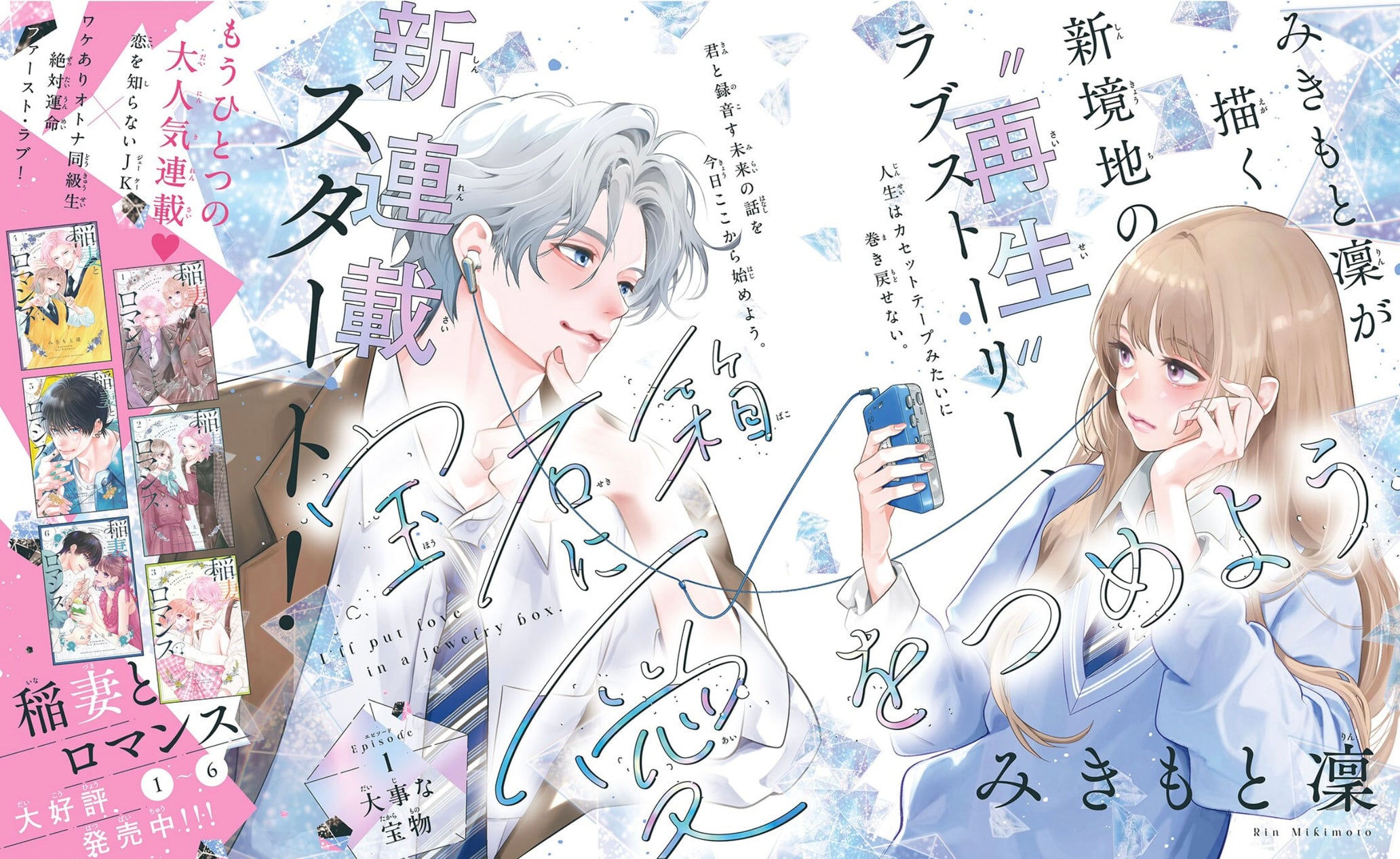 Bessatsu Friend #5 2025