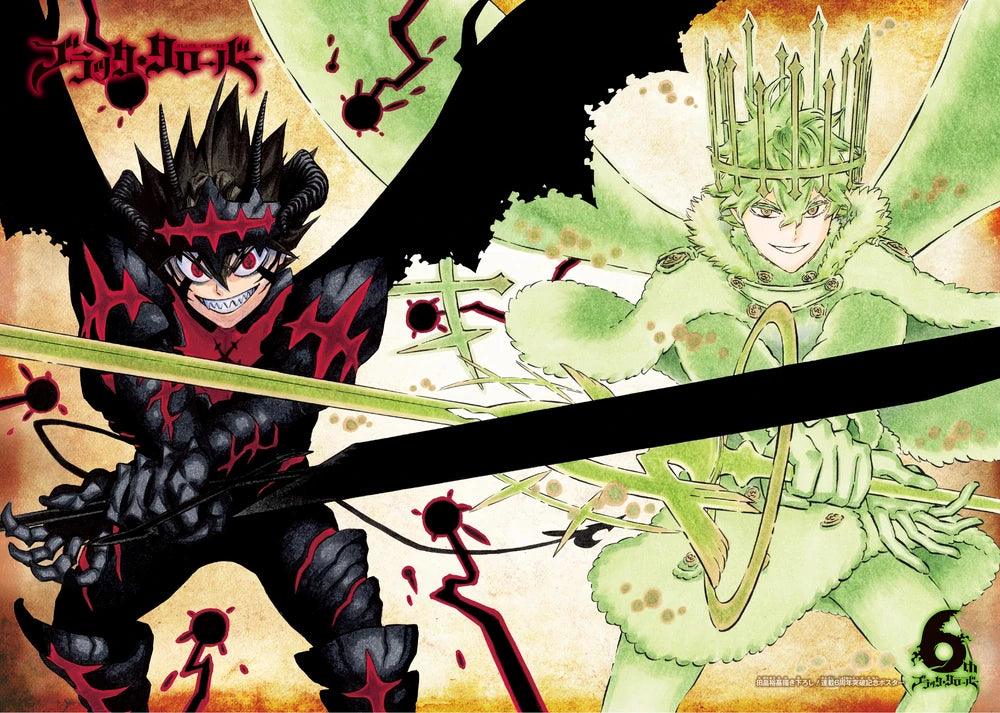 Weekly Shonen Jump 17 (2021) - BLACK CLOVER