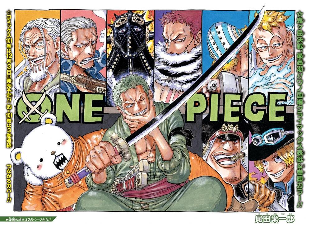 Weekly Shonen Jump 49 (2021) - ONE PIECE