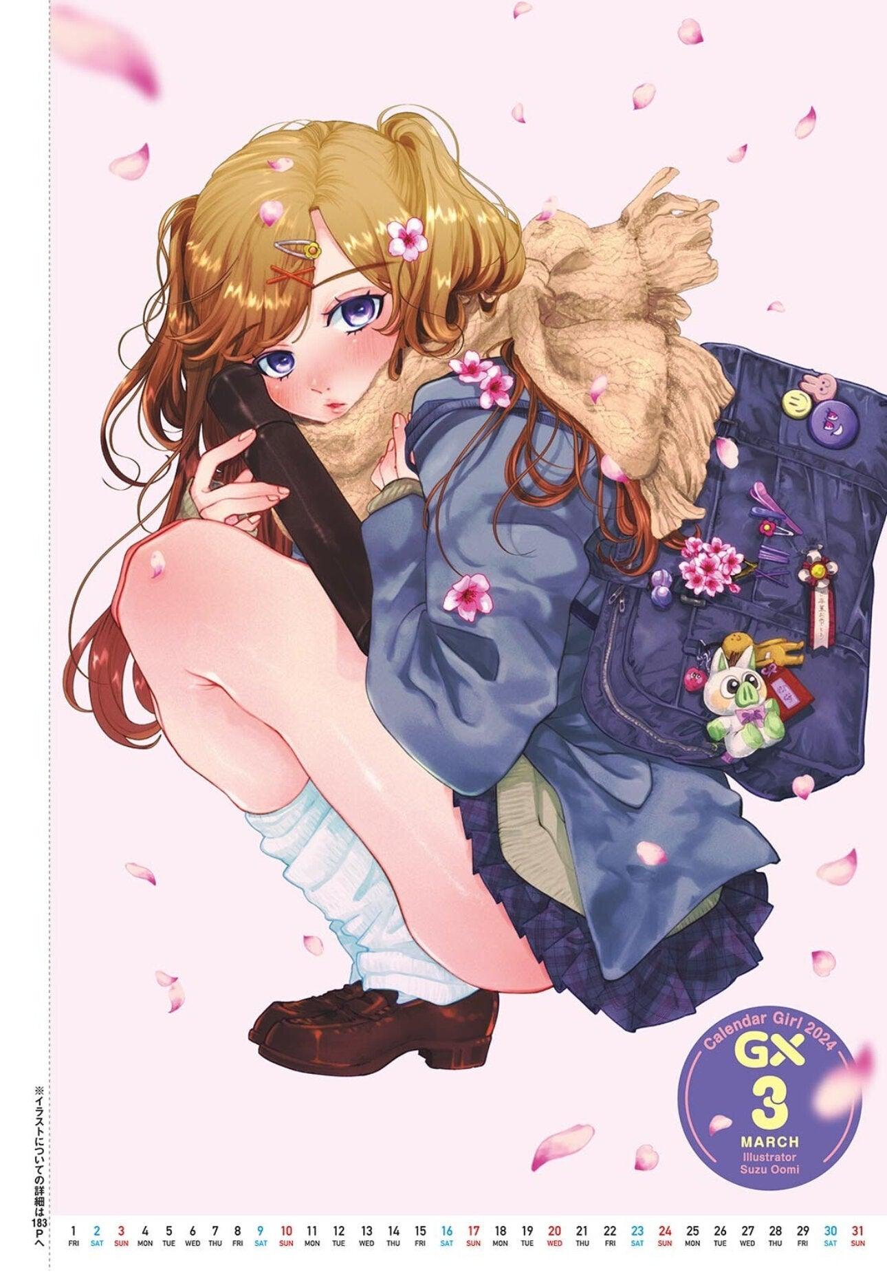 Sunday GX 3 (2024) - COSMOS