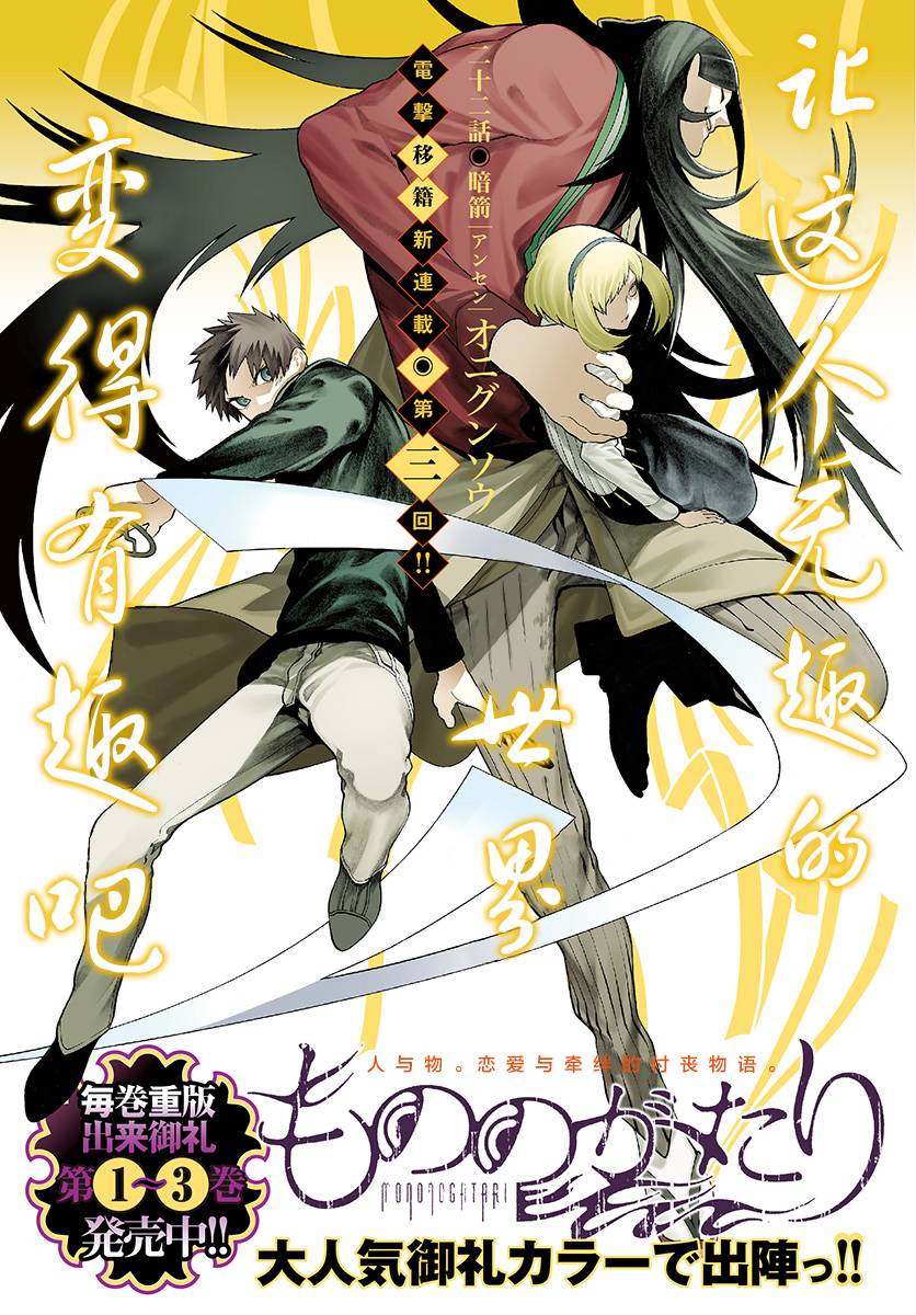 Ultra Jump 4 (2016) - NO GUNS LIFE