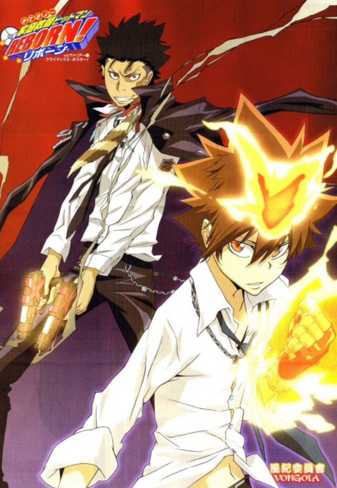 Jump SQ 1 (2008) - SHIKI FIRST CHAPTER