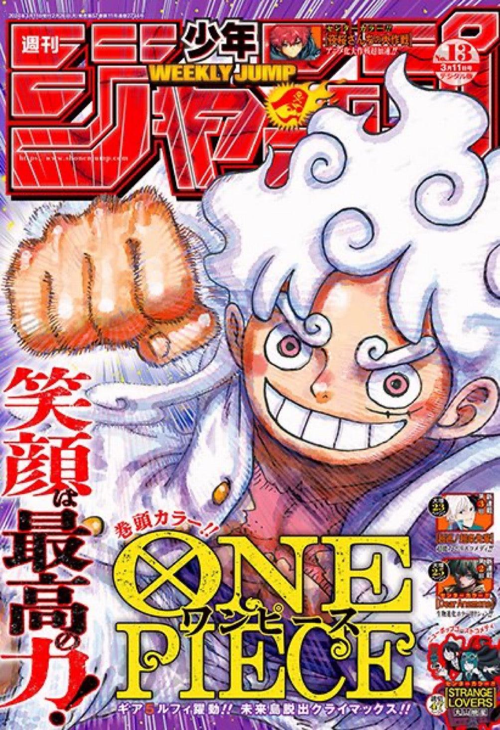 Weekly Shonen Jump 13 (2024) - ONE PIECE