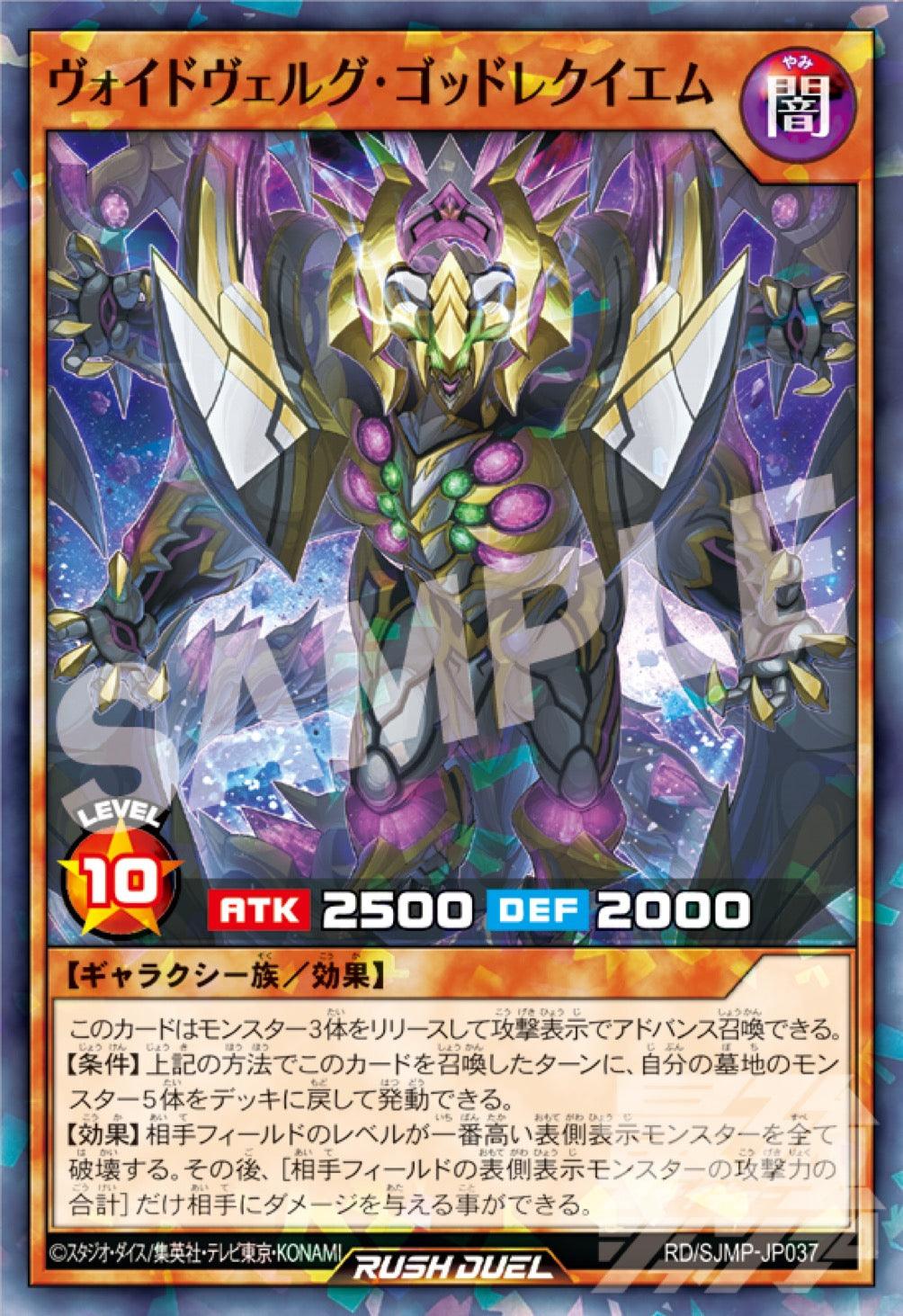 Saikyo Jump 4 (2024) - ONE PIECE