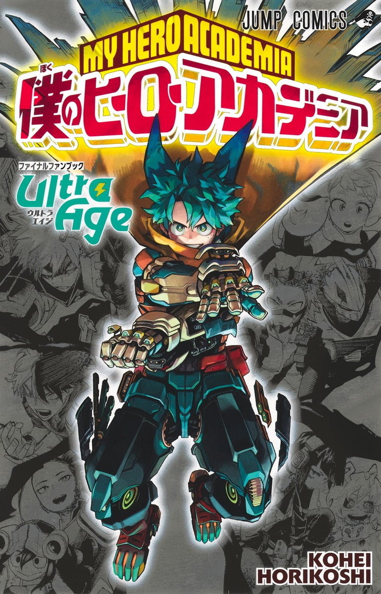My Hero Academia - Final Fanbook 'ULTRA AGE'