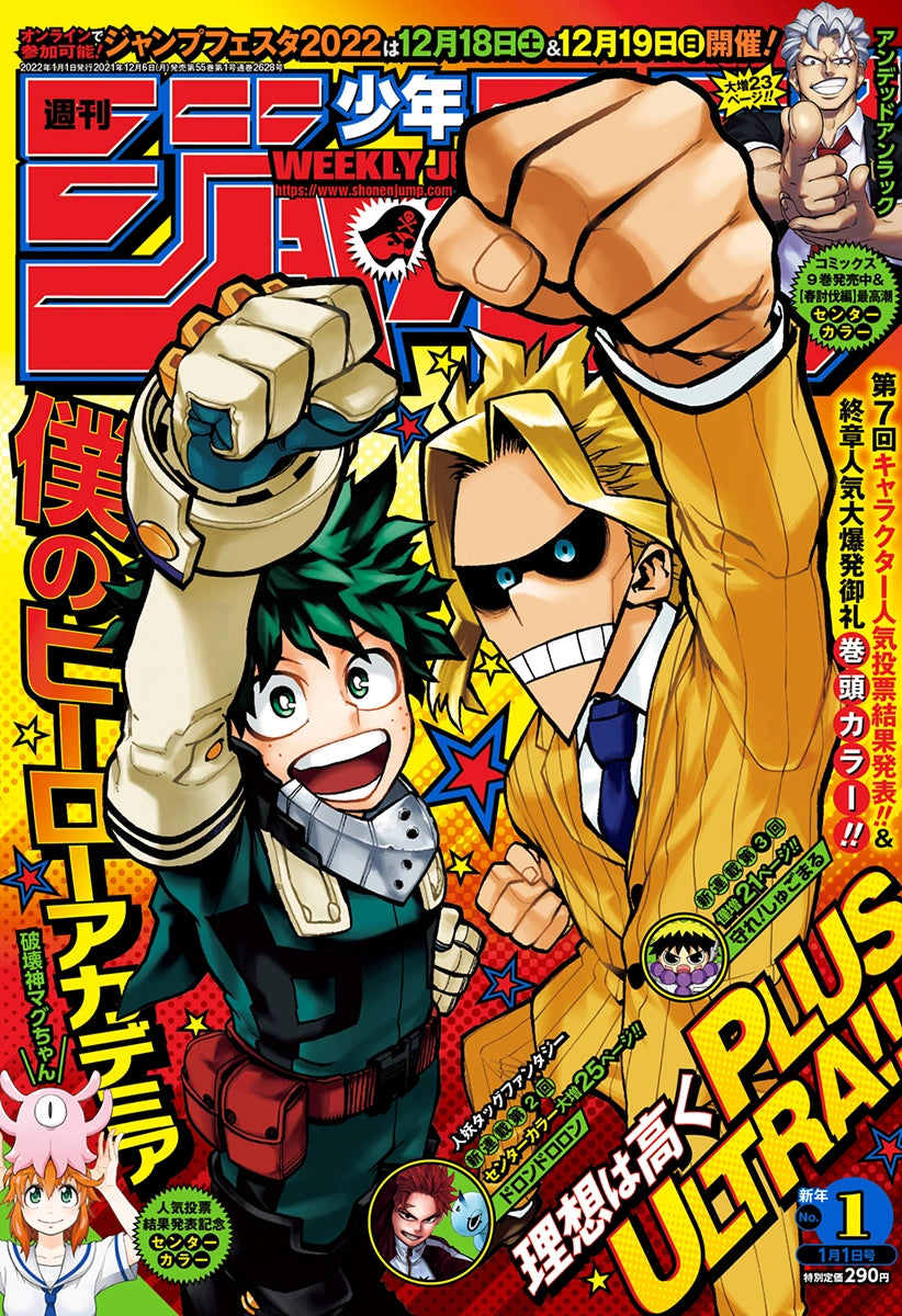 Weekly Shonen Jump 1 (2022) - MY HERO ACADEMIA