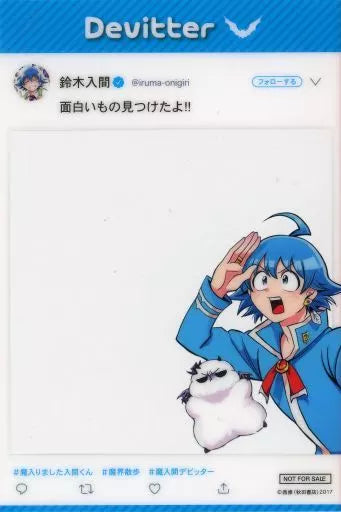 Weekly Shonen Champion 48 (2021) - WELCOME TO DEMON SCHOOL! IRUMA-KUN