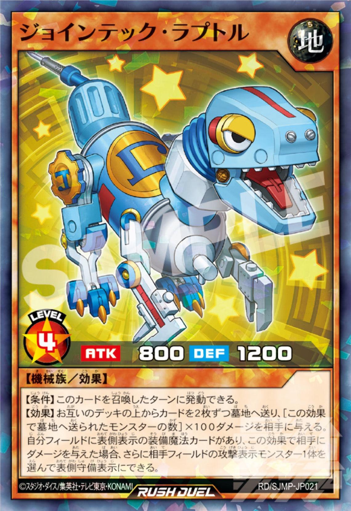 Saikyo Jump 12 (2022) - MY HERO ACADEMIA