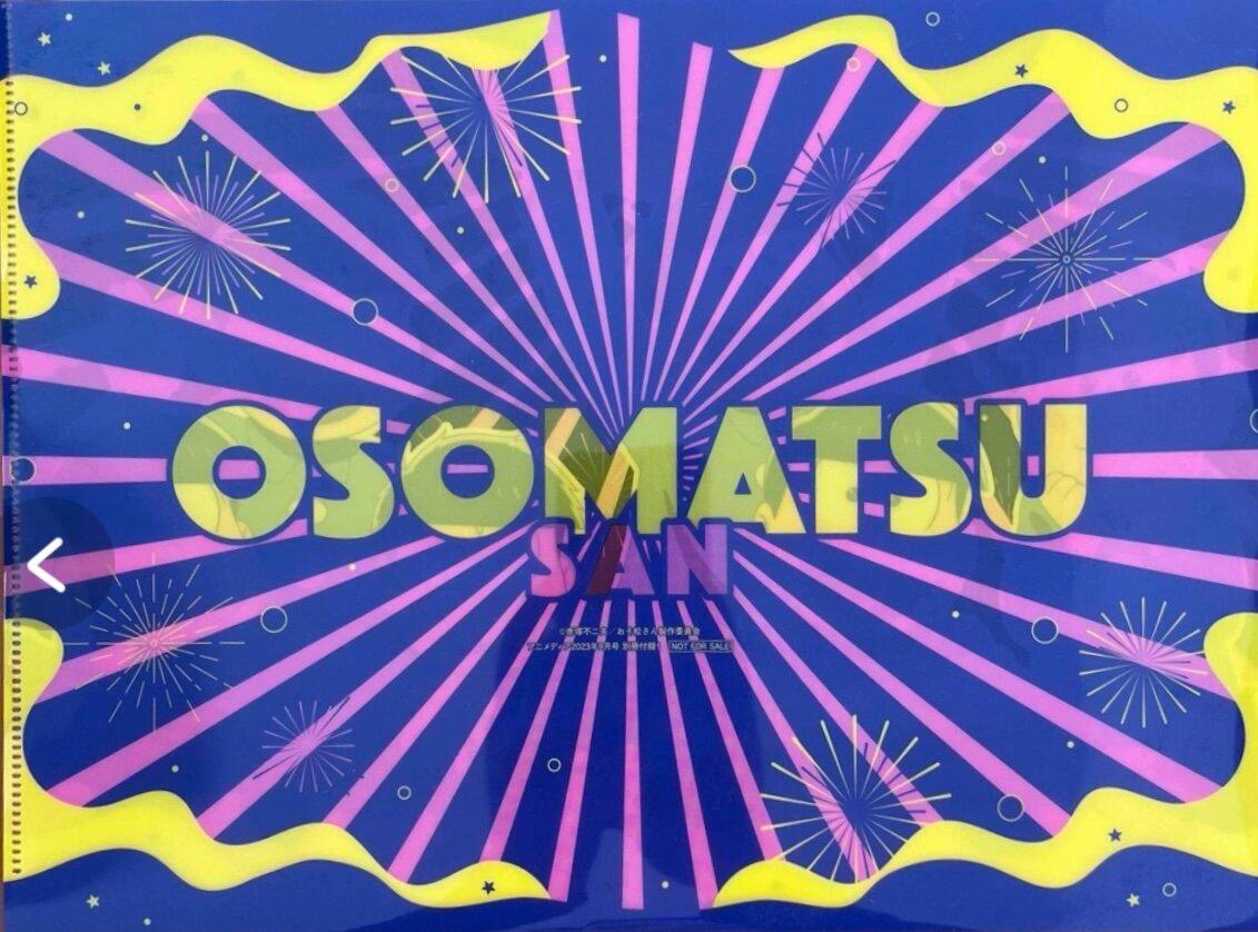 Animedia 9 2023 | Bleach