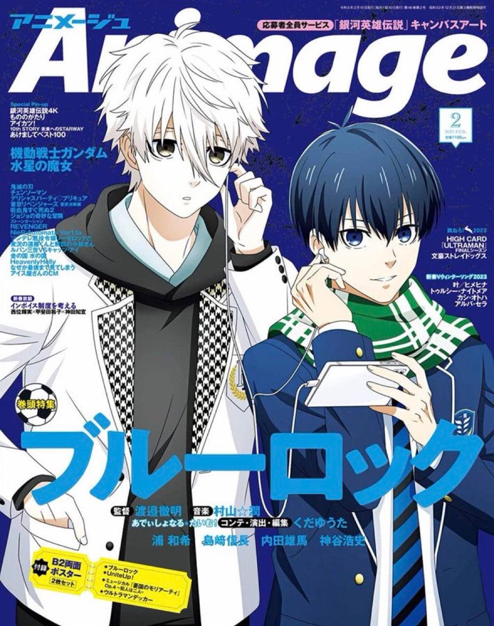 Animage 2 2023 | BLUE LOCK