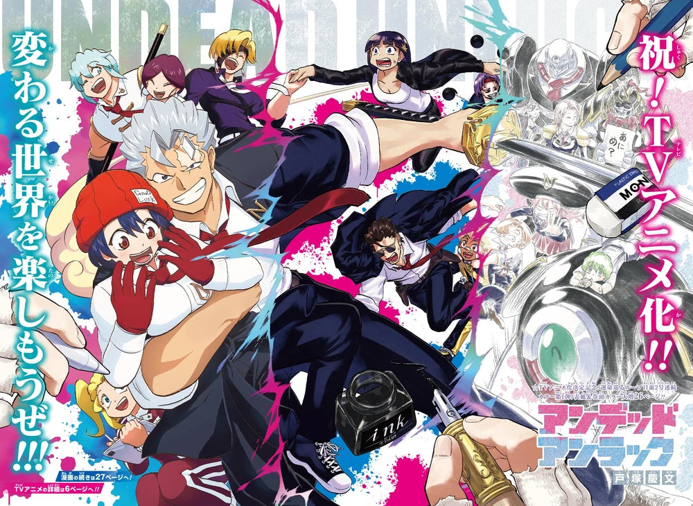 Weekly Shonen Jump 39 (2022) - UNDEAD UNLUCK