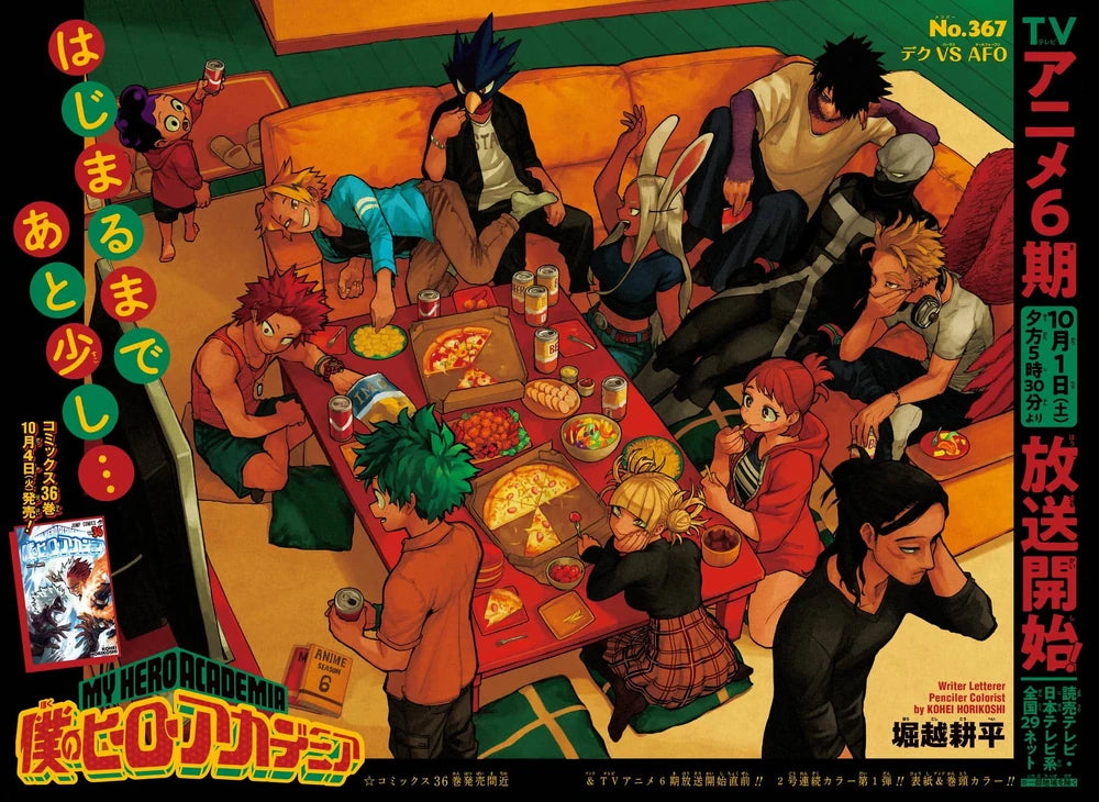 Weekly Shonen Jump 43 (2022) - MY HERO ACADEMIA