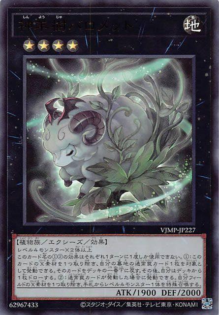 V Jump 1 (2023) - SUPER DRAGON BALL HEROES