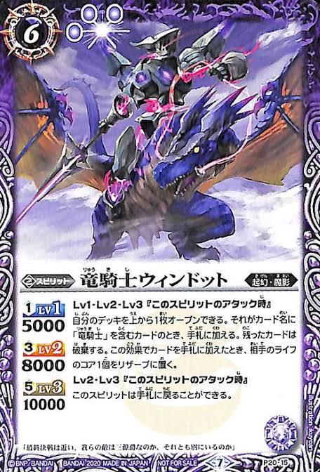 V Jump 2 (2021) - DRAGON BALL SUPER