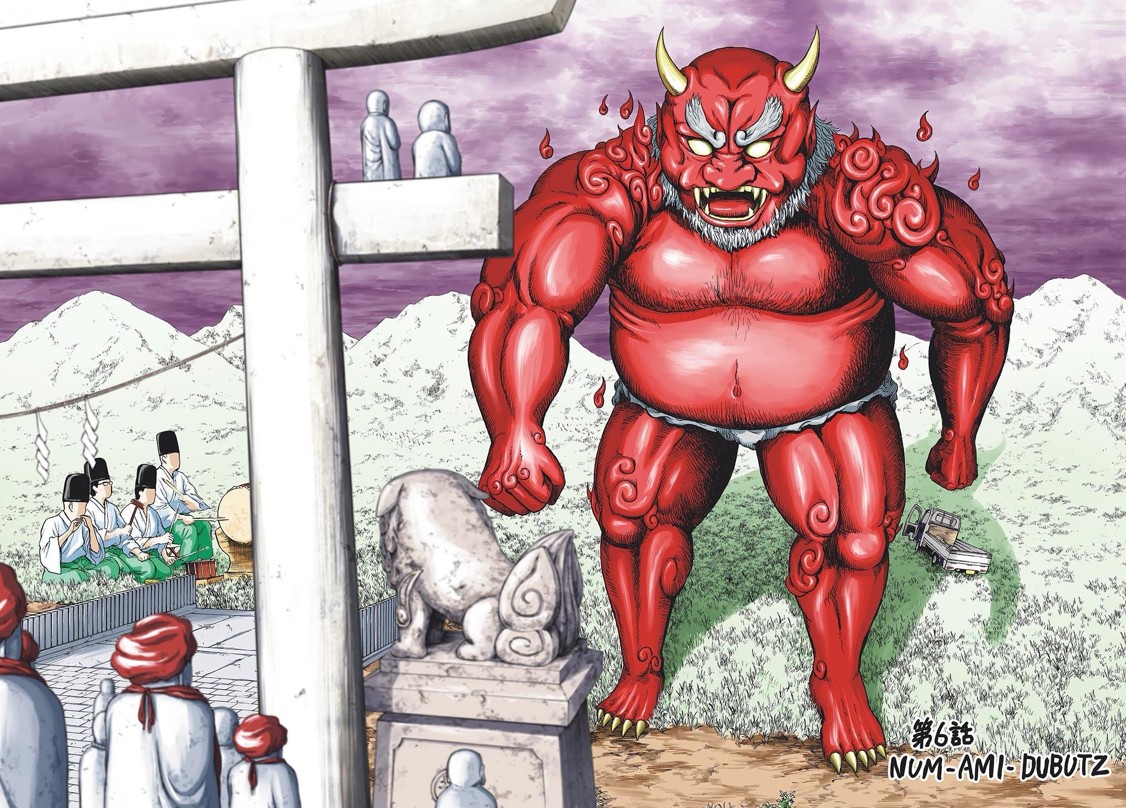 Gessan 3 (2024) - KORE KAITE SHINE