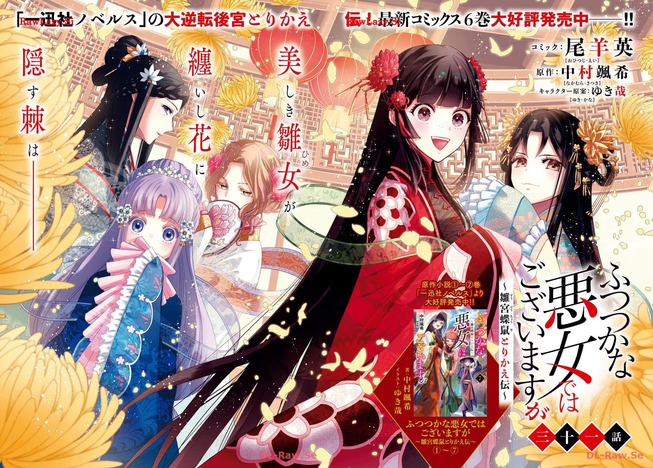 Comic Zero Sum #3 2024