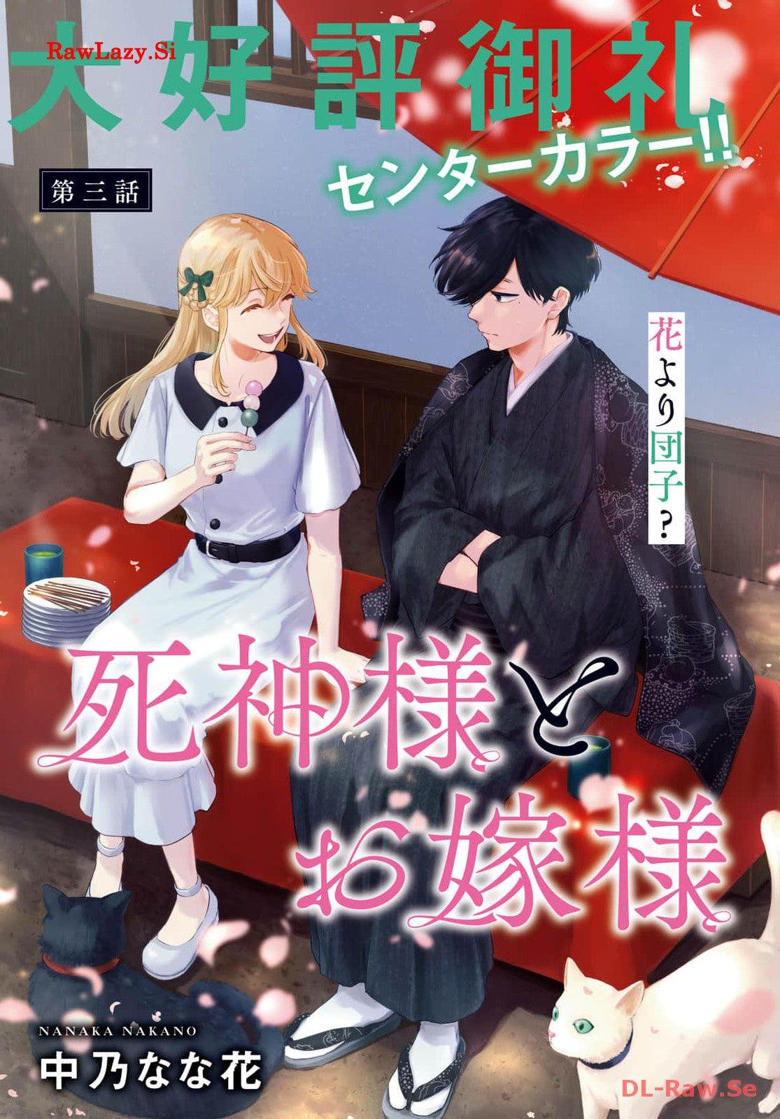 Comic Zero Sum #3 2024