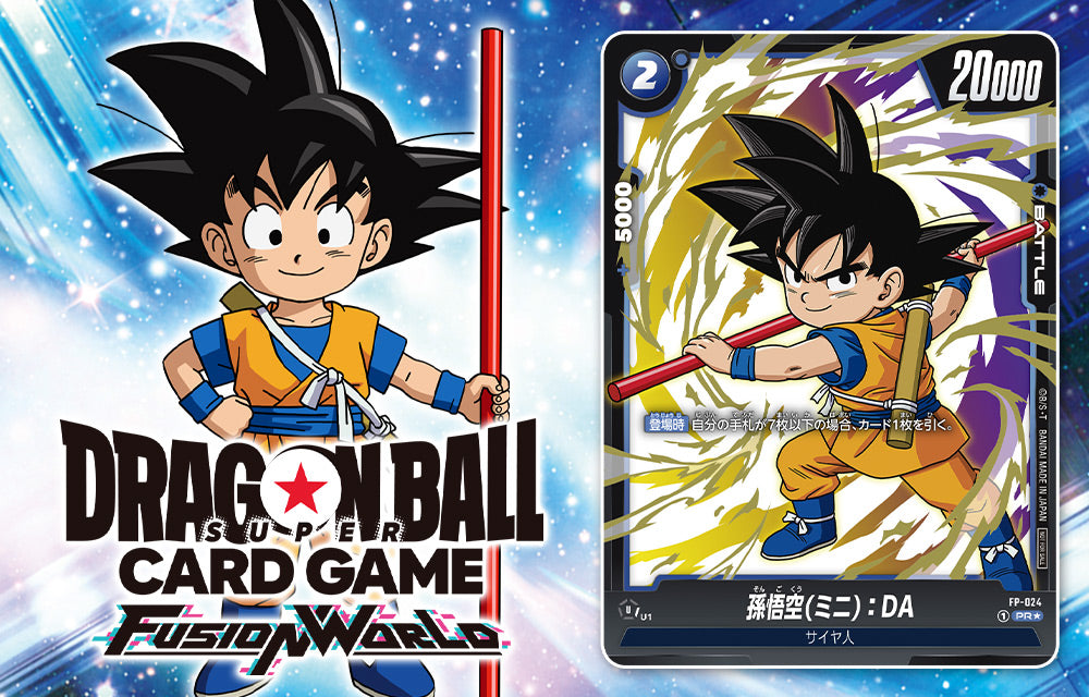 V Jump 12 (2024) - DRAGON BALL DAIMA