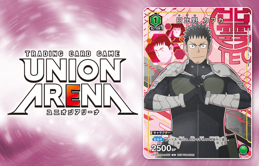 V Jump 12 (2024) - DRAGON BALL DAIMA