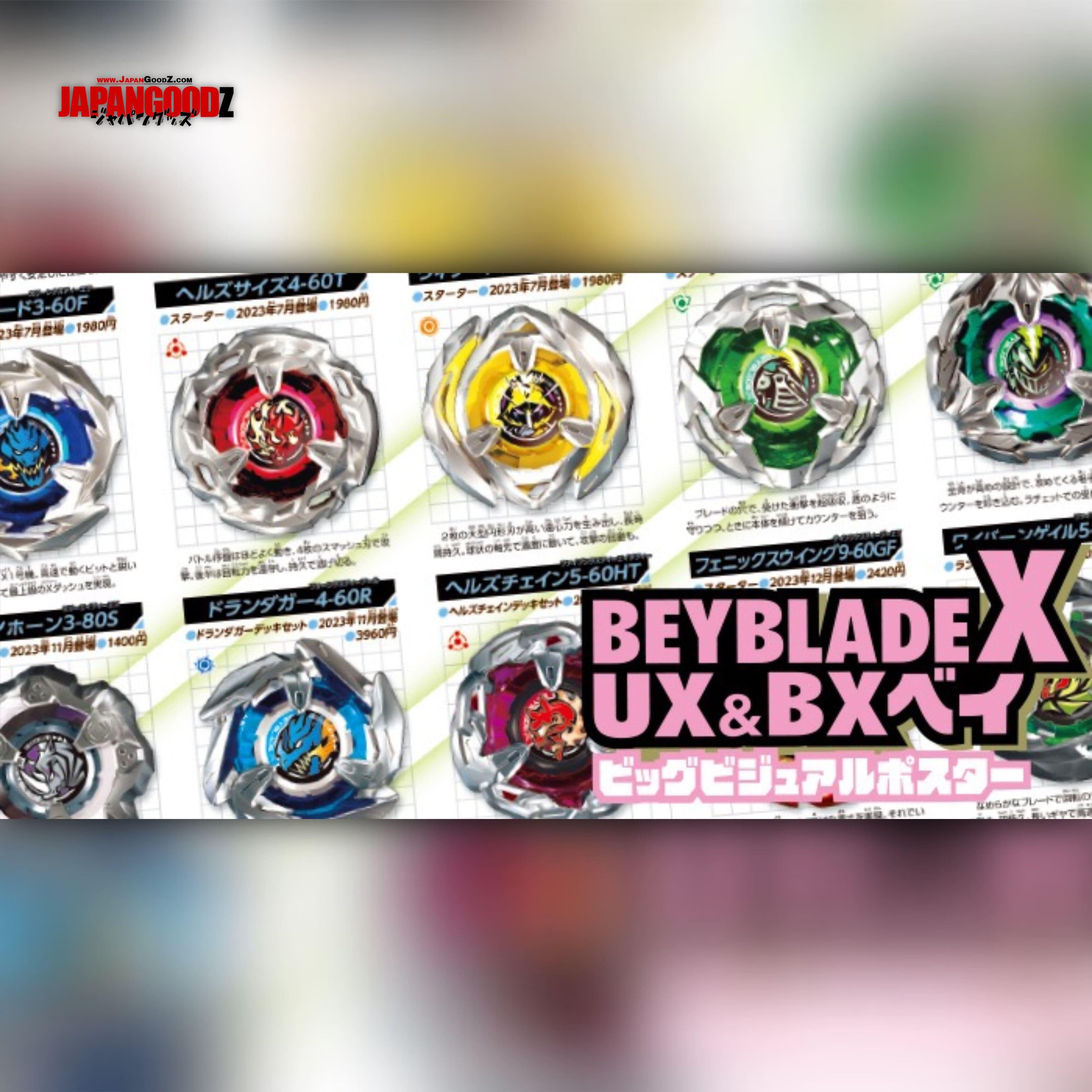 Corocoro Comic #4 2024