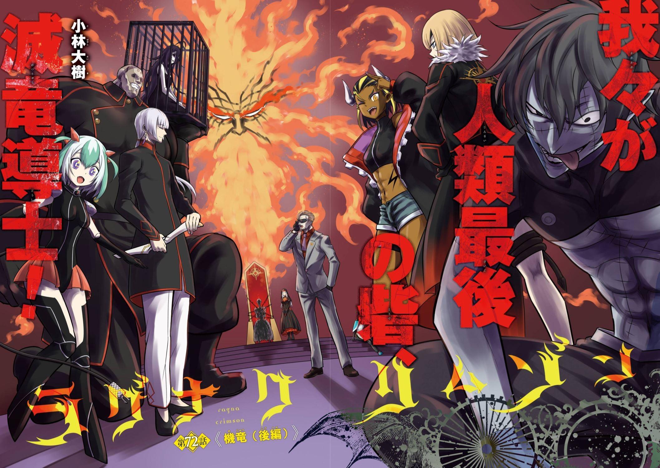 Monthly Gangan Joker #3 2024