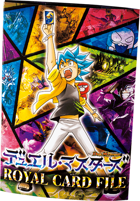 Corocoro Comic #2 2023