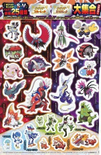 Corocoro Comic #3 2023