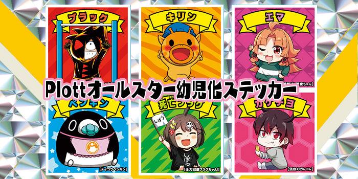 Corocoro Comic #3 2022