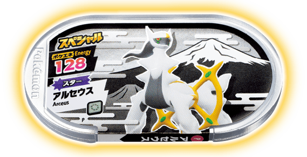 Corocoro Comic #3 2022