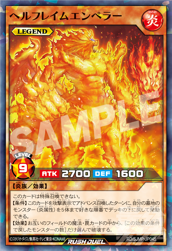 Saikyo Jump 12 (2024) - DRAGON BALL