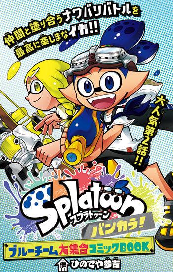 Corocoro Comic #11 2022