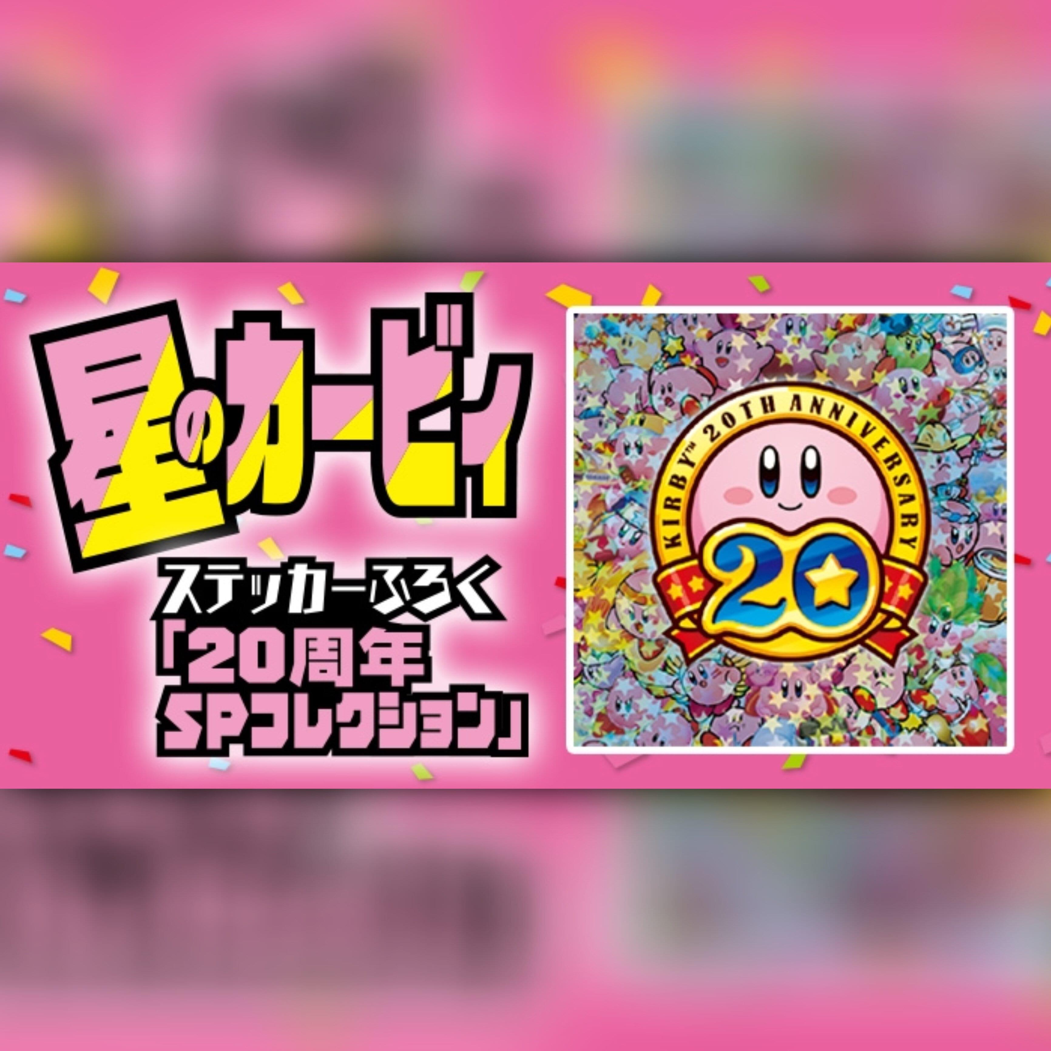 Corocoro Comic #11 2022