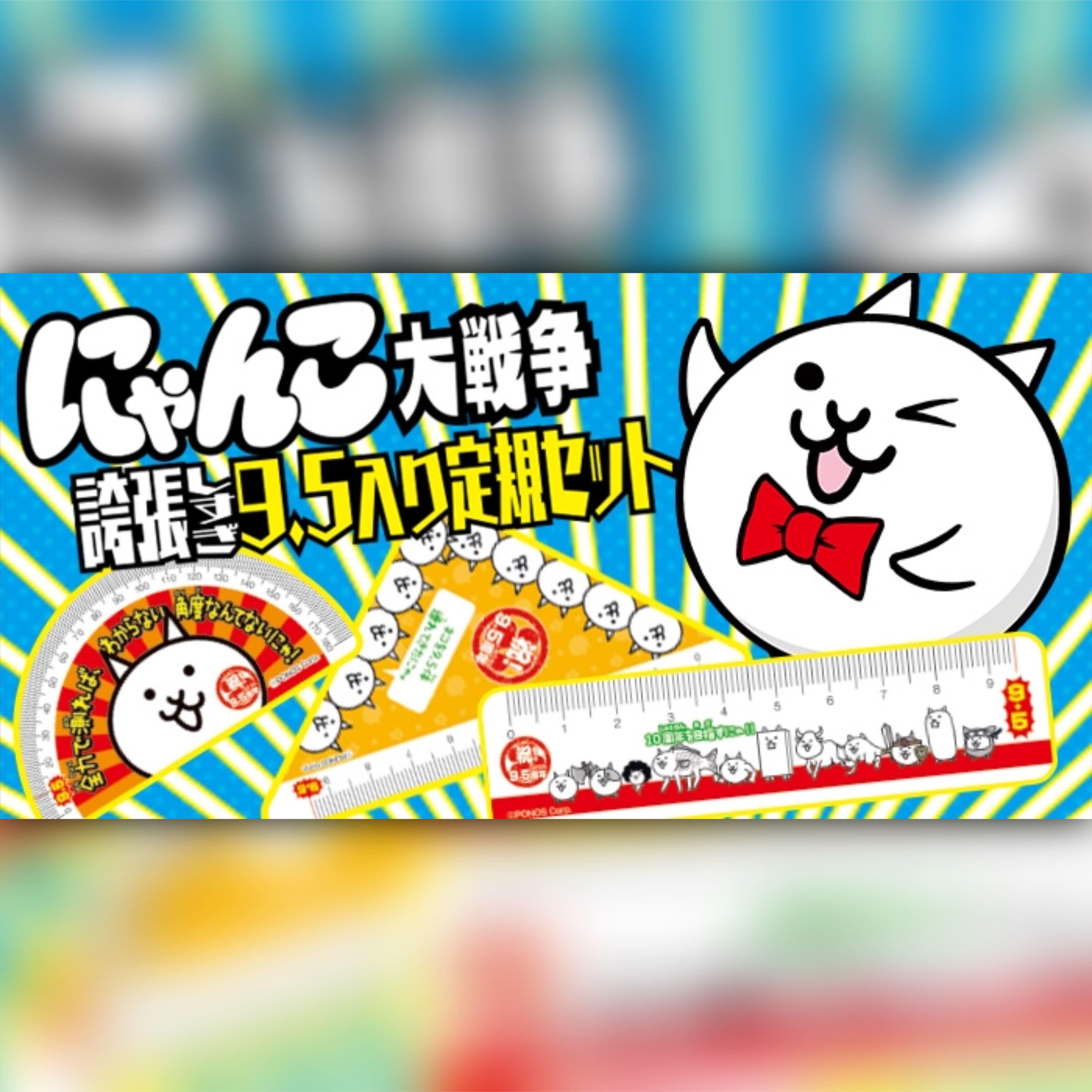 Corocoro Comic #5 2022