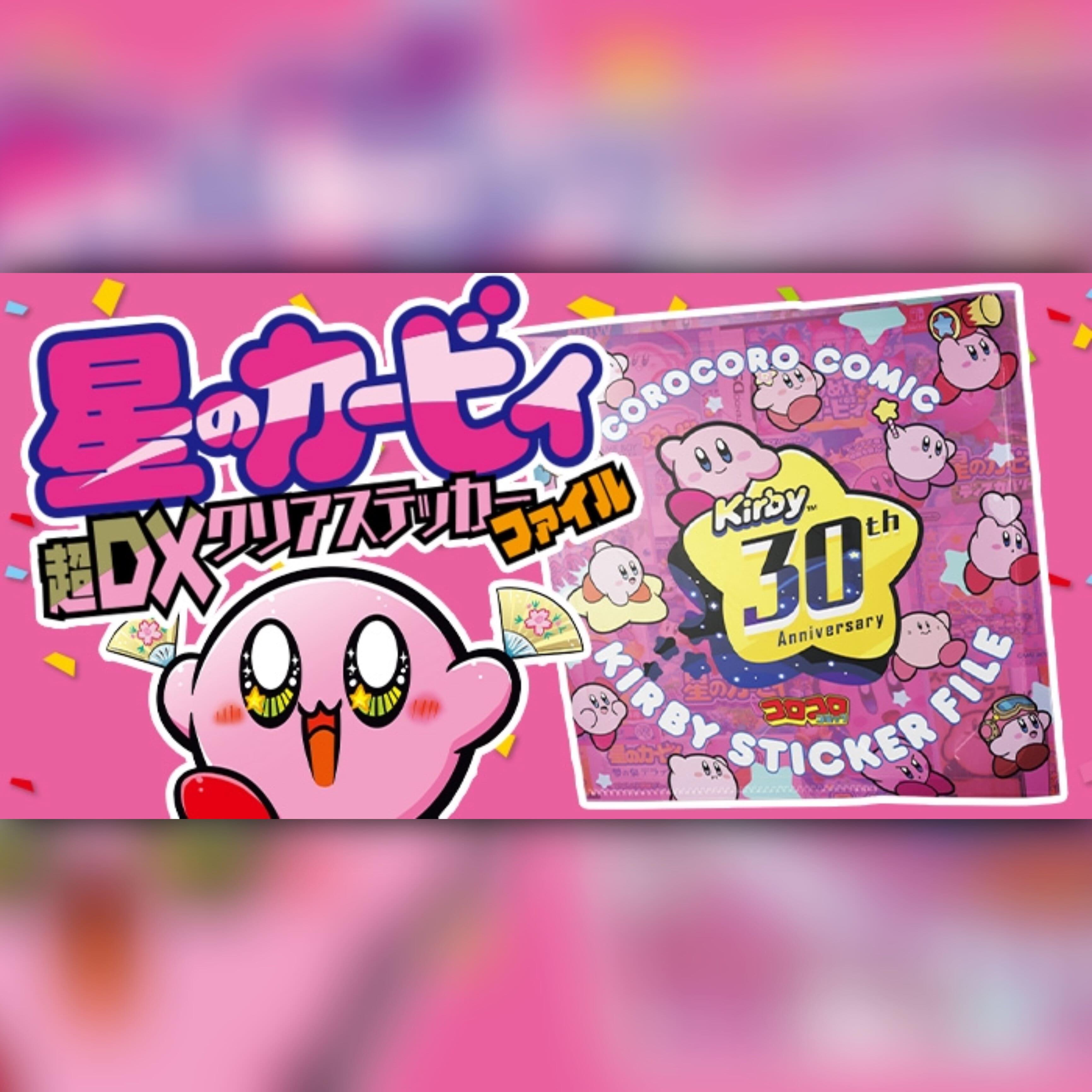 Corocoro Comic #5 2022