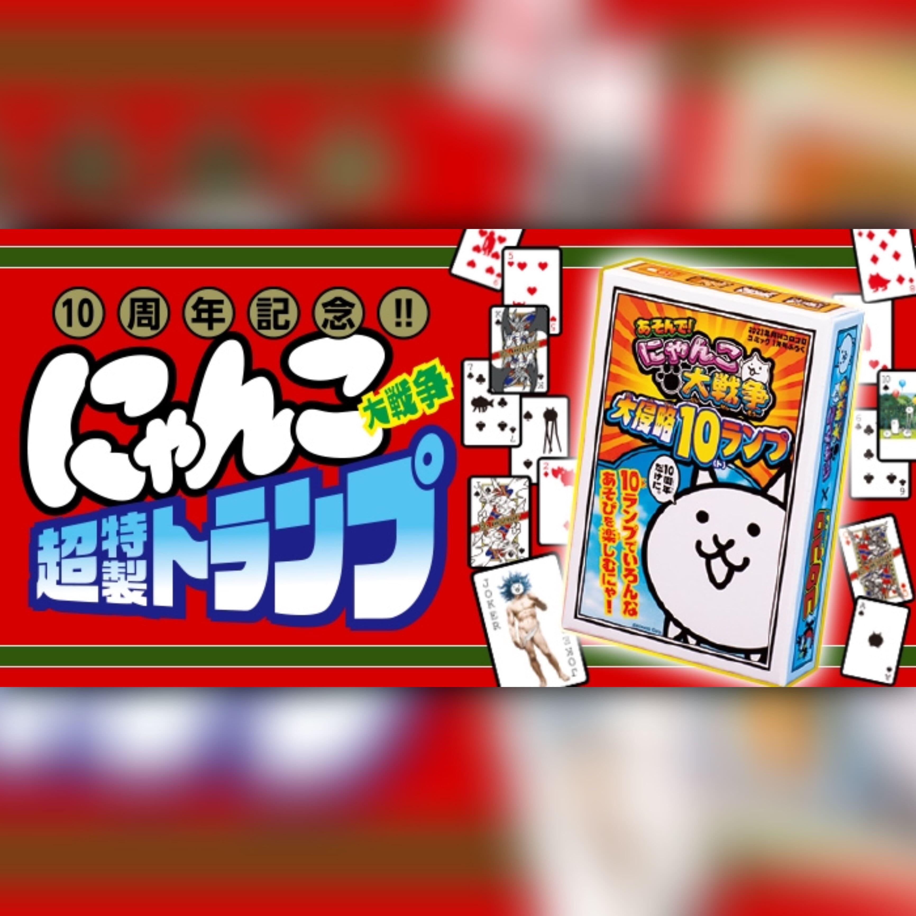 Corocoro Comic #1 2023