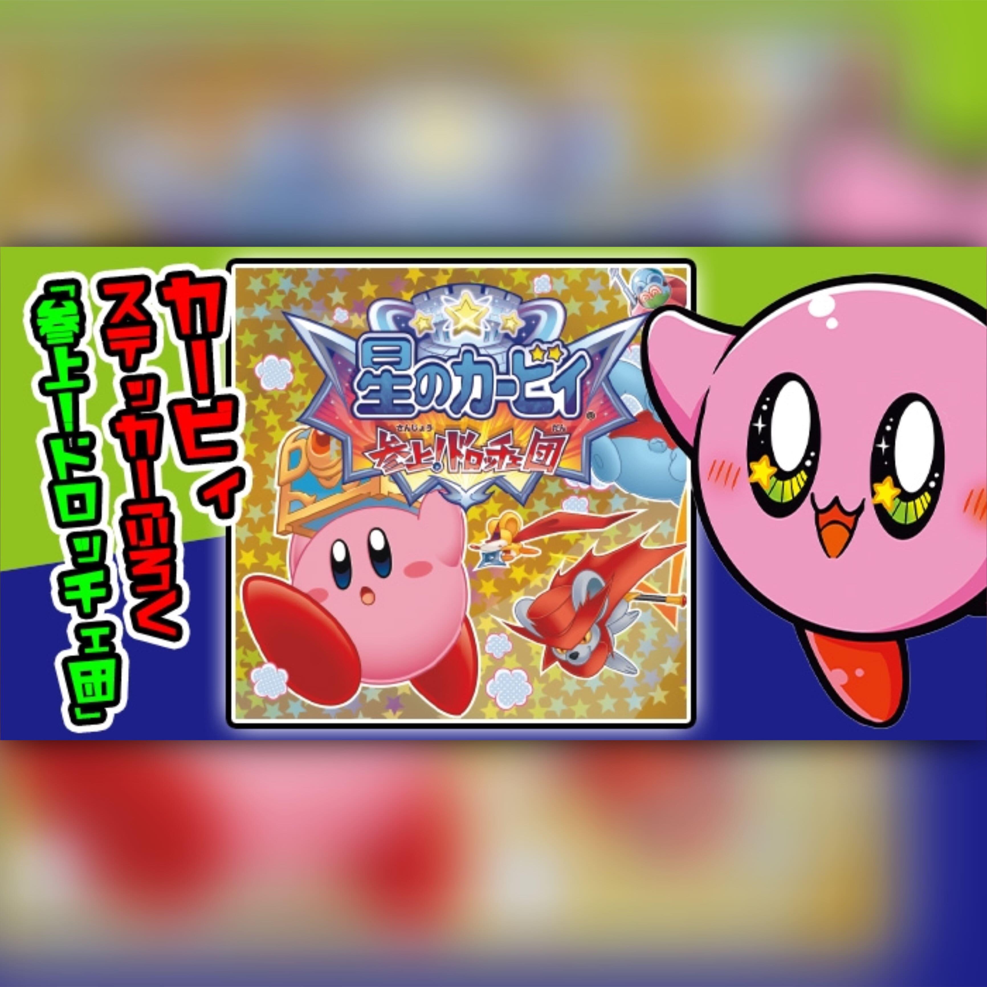 Corocoro Comic #1 2023