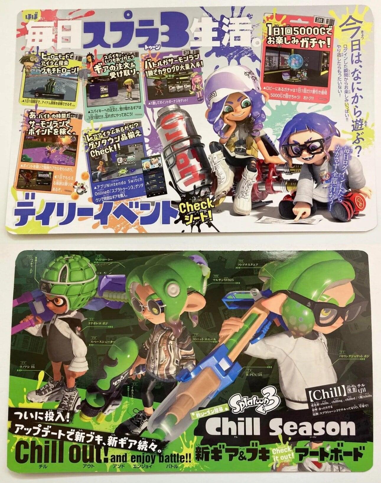 Corocoro Comic #1 2023