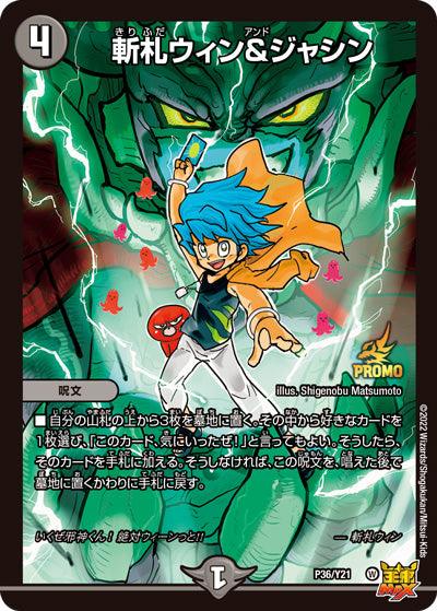 Corocoro Comic #9 2022