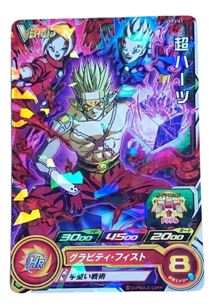 V Jump 11 (2019) - DRAGON BALL SUPER