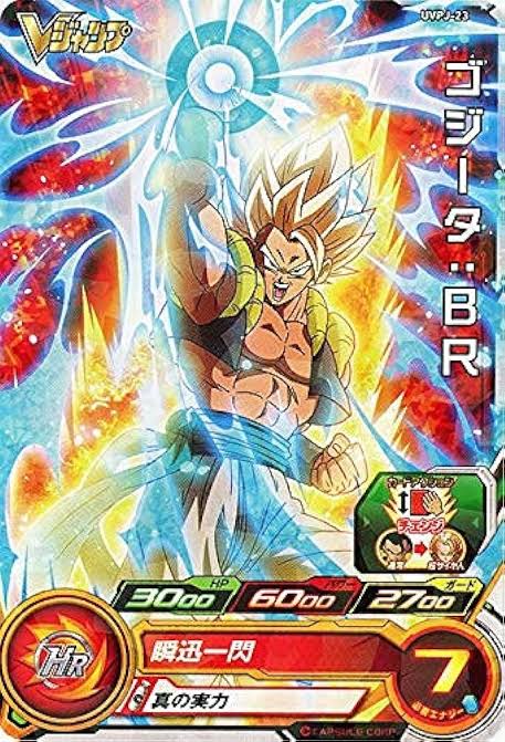 V Jump 3 (2019) - JUMP FORCE 🎮