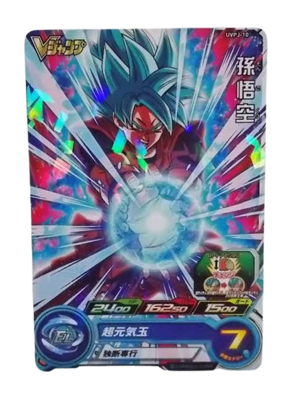 V Jump 11 (2018) - JUMP FORCE 🎮