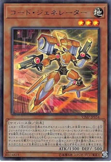 V Jump 11 (2018) - JUMP FORCE 🎮