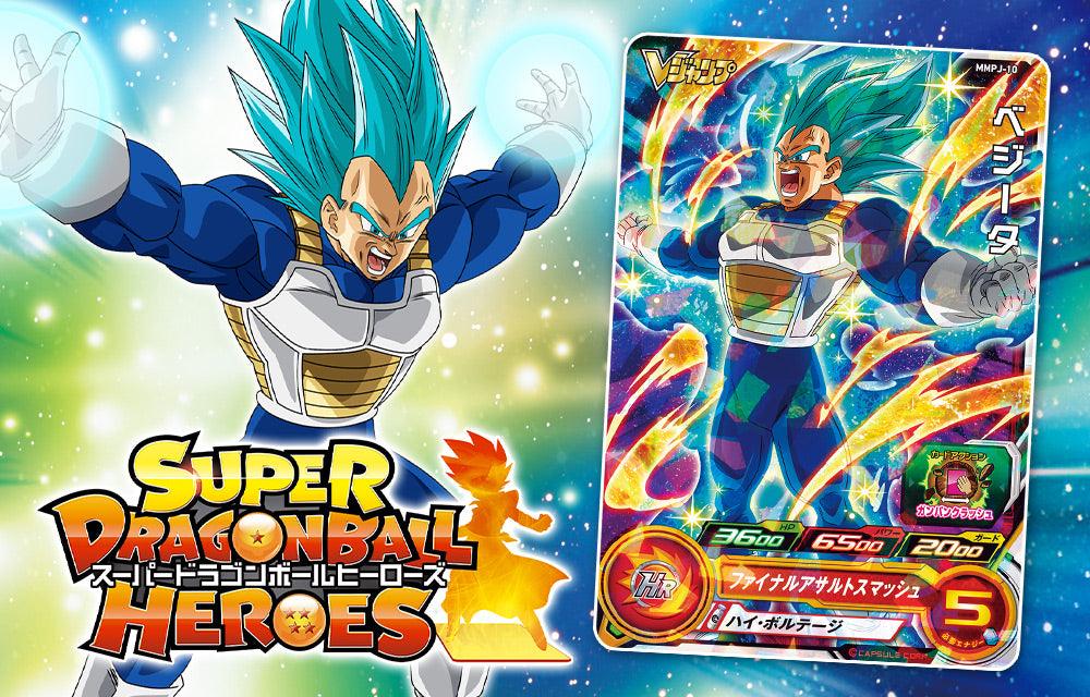 V Jump 5 (2024) - BORUTO