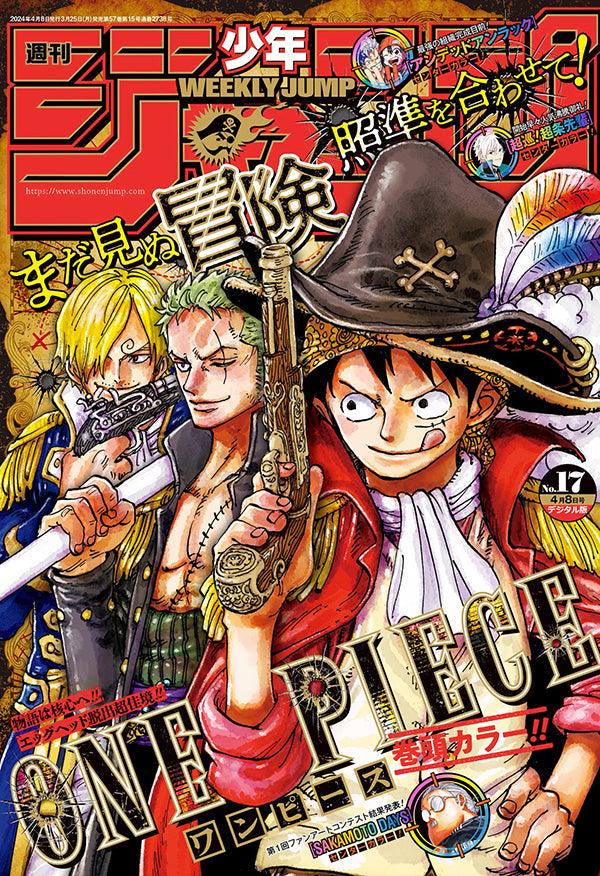Weekly Shonen Jump 17 (2024) - ONE PIECE