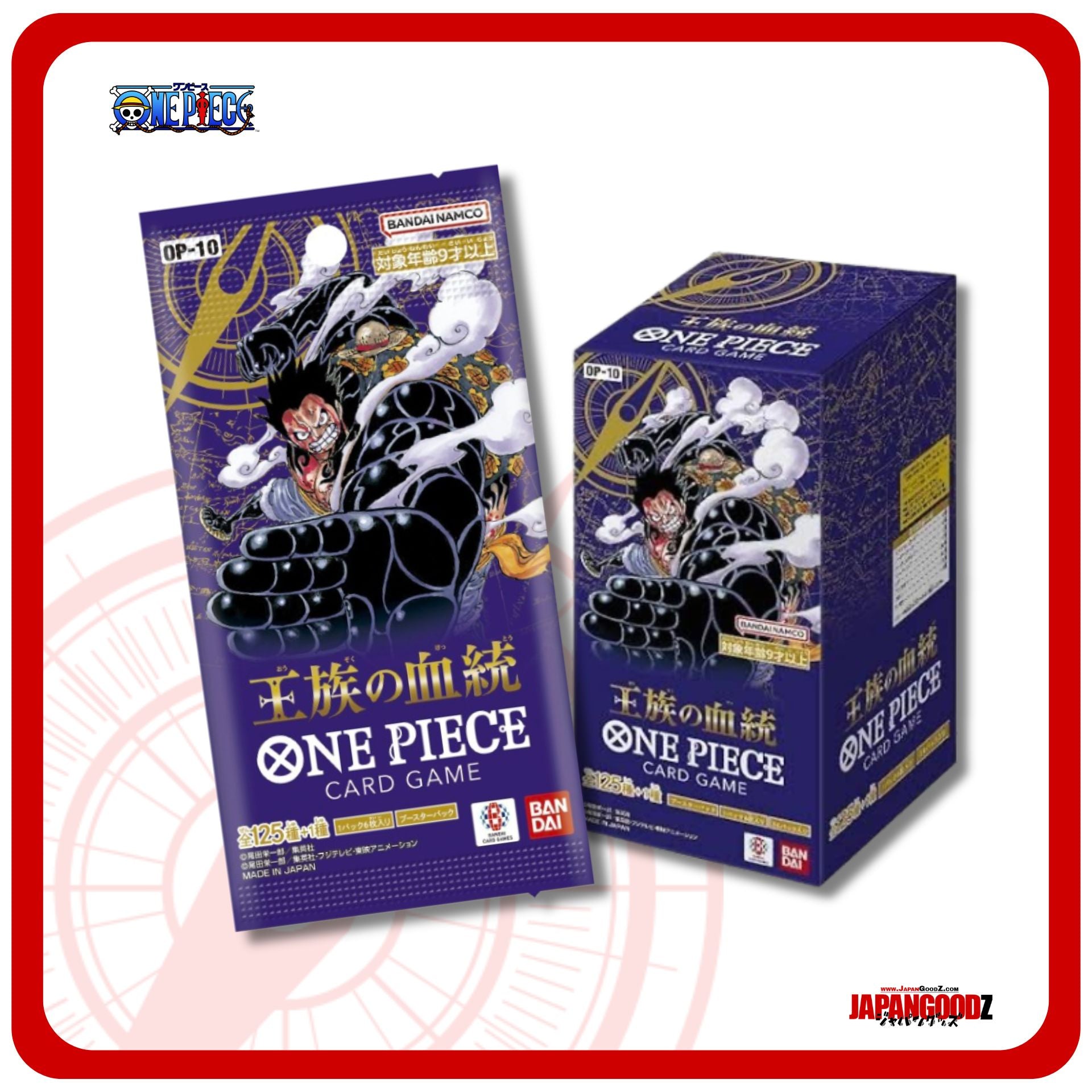 One Piece Card Game OP-10 | ROYAL BLOODLINE