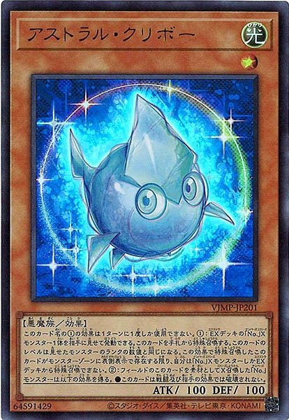 V Jump 8 (2021) - DRAGON QUEST