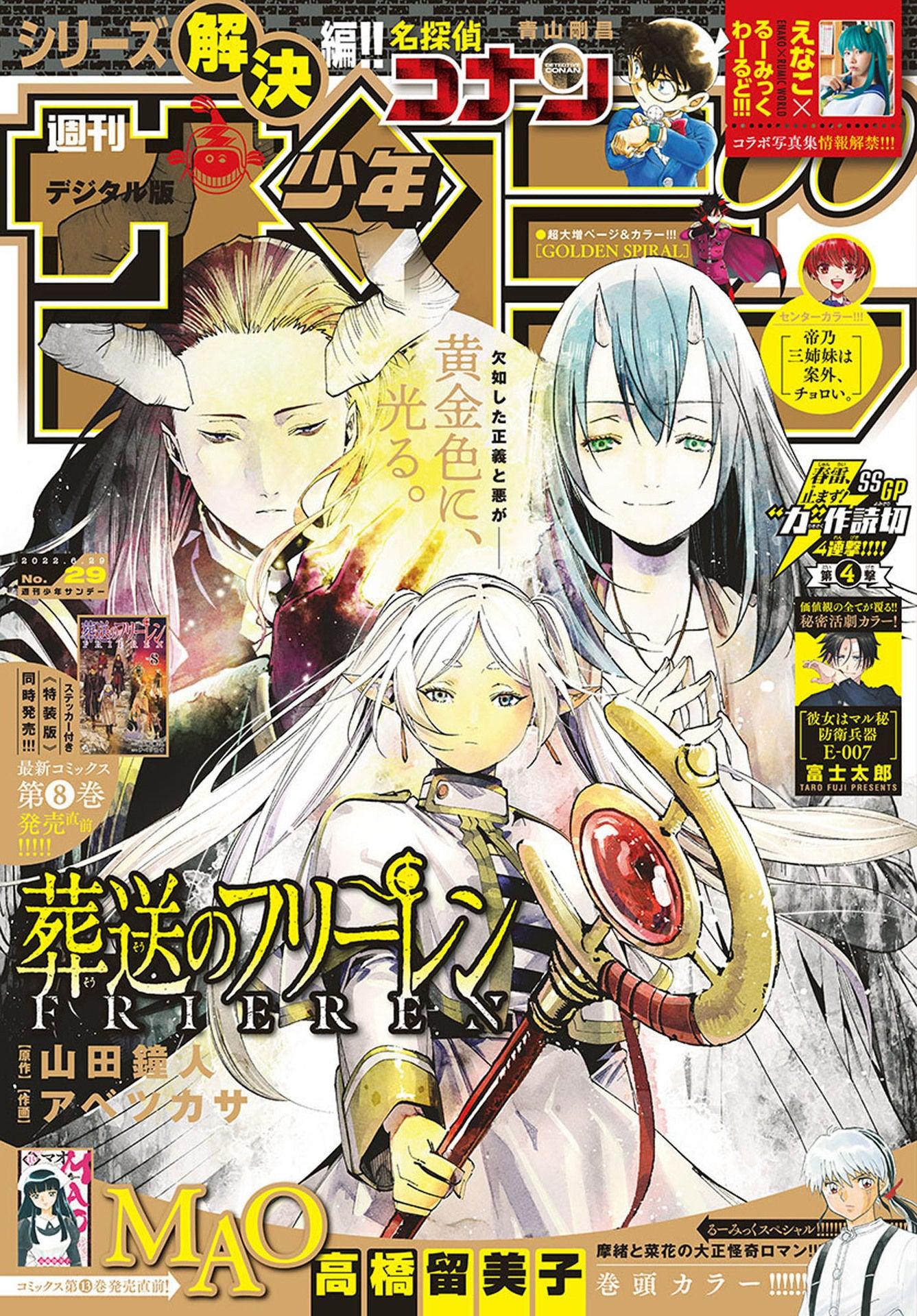Weekly Shonen Sunday 29 (2022) - FRIEREN